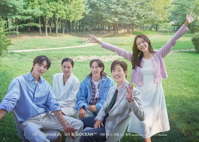 Моё прекрасное путешествие (2025)