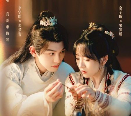 Тибетские благовония (2025)